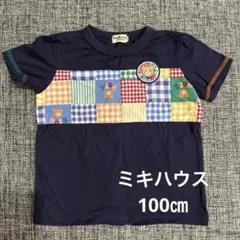 ♡るり♡プロフ一読をお願いします！様 リクエスト 2点 まとめ商品