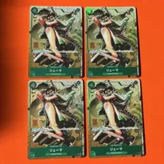 リューマ：プレミアムカードコレクション ベストセレクションvol.3 P P-…