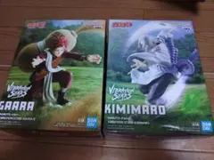 NARUTO- VIBRATION STARS 君麻呂 我愛羅　2種セット