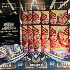 遊戯王 サプライ