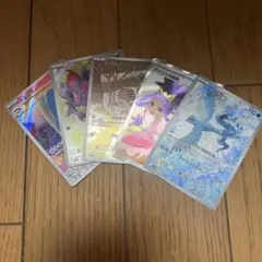 バトルパートナーズのカード5枚セット