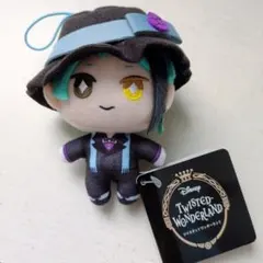 ツイステ 寮服マスコット ジェイド リーチ ぬいぐるみ エクストラマスコット