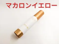 ETVOS エトヴォス ミネラルインナートリートメントベース マカロンイエロー