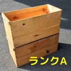 りんご箱 2箱セット Aランク 木箱 収納棚 収納ボックス DIY