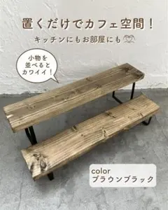 犬のプゥさん専用　DY12　ミニ丸太スツールセットのサムネイル