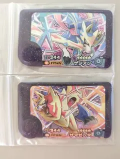 【匿名配送】ザシアン ザマゼンタ ポケモンフレンダ セット