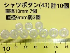 Item thumbnail for item ad1b9430-8ed9-495d-938e-6fa94c042d08