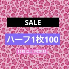 ハーフカプラ キャラクターグッズ