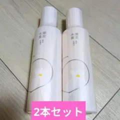 【新品未開封】草花木果 美白化粧水 2本セットのサムネイル