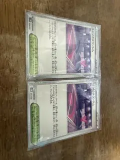 ポケモンカード　スパイクタウンジム　2枚セット