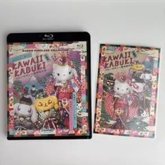 2026年最新】kawaii kabuki cdの人気アイテム - メルカリ