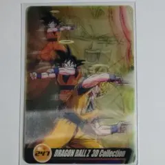 ドラゴンボール 3D Collection 173 - メルカリ