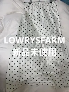 新品未使用 LOWRYSFARM ローリーズファームポルカドット ロングスカート