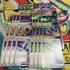 ポケモンカードセット 未来