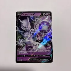 2026年最新】ミュウツーv saの人気アイテム - メルカリ