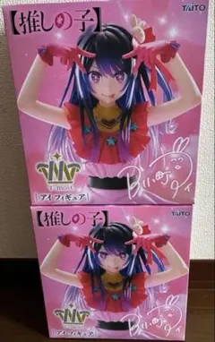 【新品未開封】推しの子 T-most アイ フィギュア 星野アイ 2個セット