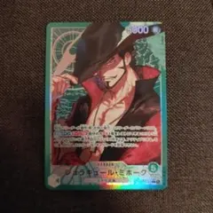 ワンピースカード ジュラキュール・ミホーク リーダーパラレル OP04