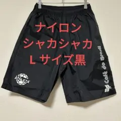 ATHLETA アスレタ ハーフパンツ ナイロン シャカシャカ L ユニセックス