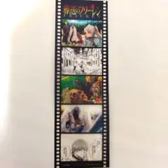 全5種コンプリート 葬送のフリーレン 書店フェア 特典 フィルム風