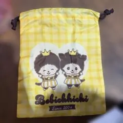 ベビチッチ 巾着