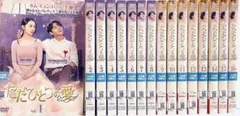 2026年最新】ただひとつの愛 dvdの人気アイテム - メルカリ
