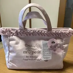 青木美沙子 トートバッグ