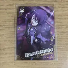 2026年最新】桜庭薫の人気アイテム - メルカリ