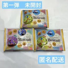 第一弾　ディズニー 刺繍缶バッジ付きビスケット 3点