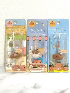 カピバラさん ご当地ストラップ 3種セット 超希少 - メルカリ
