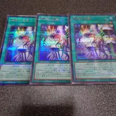 【複数購入歓迎】断捨離中【送料分値引き】様 リクエスト 3点 まとめ商品