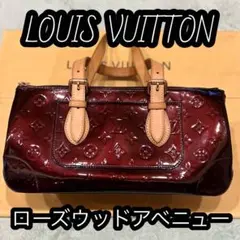 LOUIS VUITTON ルイ・ヴィトン ローズウッドアベニュー