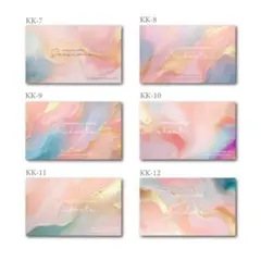 個性的な名刺ショップカードアクセサリー台紙ポイントカード【KK7-12】／名入れ