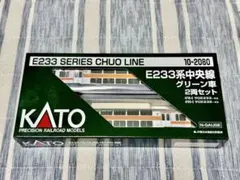 2026年最新】中央線グリーン車の人気アイテム - メルカリ