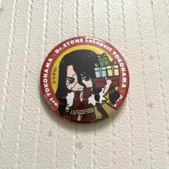 2026年最新】獅子王司の人気アイテム - メルカリ