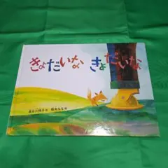 Satoshi様 リクエスト 2点 まとめ商品