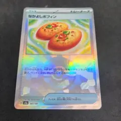 2025年最新】ポフィン ミラーの人気アイテム - メルカリ