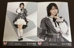 LOVE イコラブ 生写真 しゅきぴ 佐々木舞香 チュウ ヒキ - メルカリ