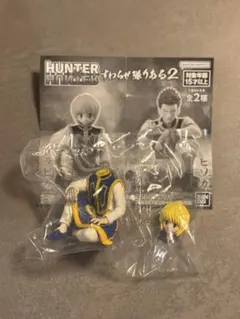 すわらせ隊りある２　クラピカ