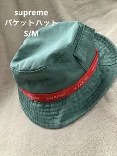 SUPREME バケットハット グリーン　S/M