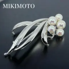 【新品同様】ミキモト　アコヤ　本真珠　パール　ブローチ　コサージュ　シルバー