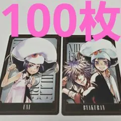 2026年最新】REBORN ジャンプフェスタの人気アイテム - メルカリ