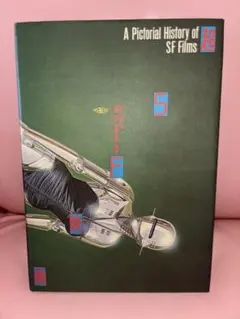 二十世紀少年読本('89SME・ビジュアルワークス/映像探偵社) DVD - メルカリ
