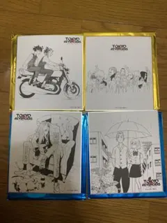 東京リベンジャーズ　東リベ　原画展　色紙