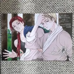 ykr様 リクエスト 2点 まとめ商品