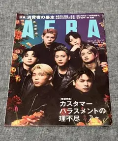 Item thumbnail for item 07ea4169-4c45-4221-bf79-c89bdbe0af23