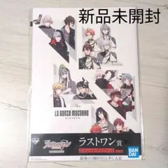 み*)様 アイナナ 一番くじ ダンマカ ブックレット、ラストワン賞 み*)様 アイナナ 一番くじ ダンマカ ブックレット、ラストワン賞