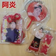 Item thumbnail for item 645bc2a5-f19d-4af7-9769-448b2aa0f027