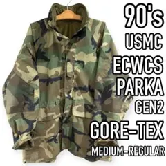 90s●USMC ゴアテックスパーカー ECWCS GEN2