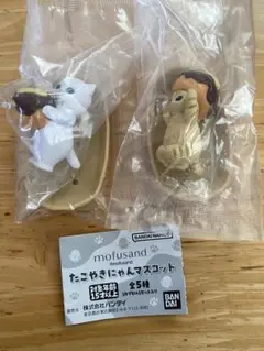 mofusand たこやきにゃんマスコット たこやきにゃん 2点セット