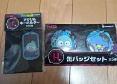 サンリオ Happyくじ PUNKS Party ハンギョドン タキシードサム